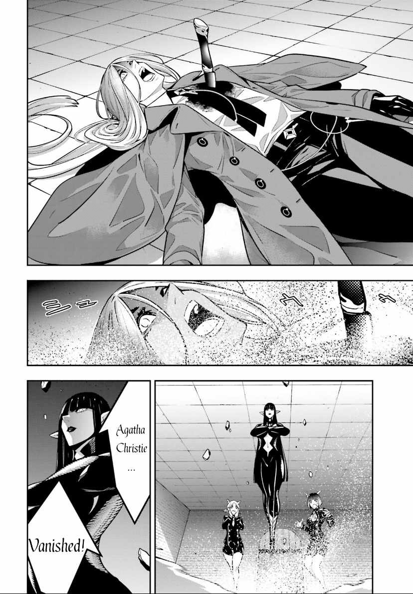 Majo Taisen: 32-nin no Isai no Majo wa Koroshiau [ALL CHAPTERS] Chapter 44 6